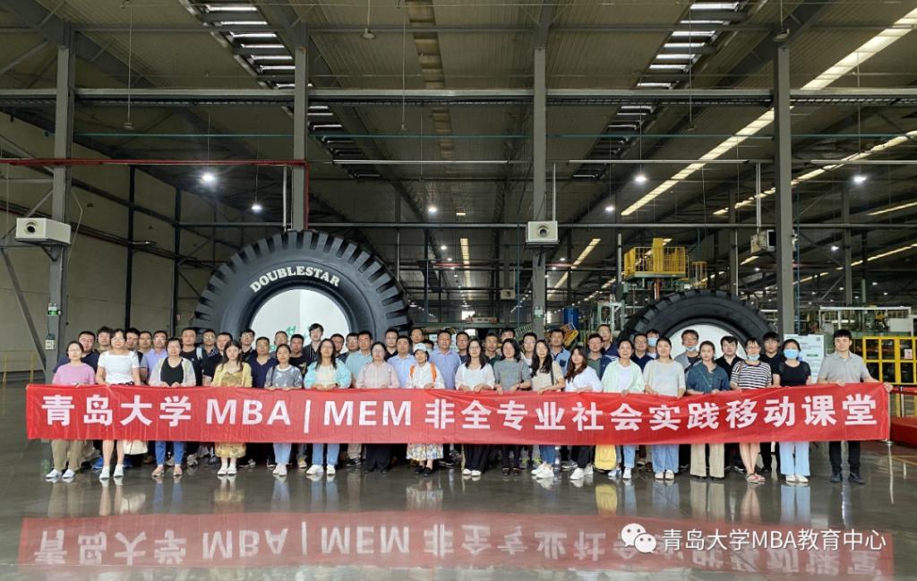 2024年Beat365唯一官方网站MBA（工商管理硕士）报考指南